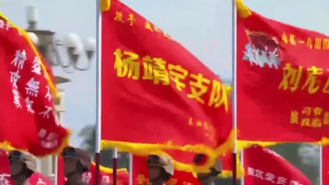 #china 