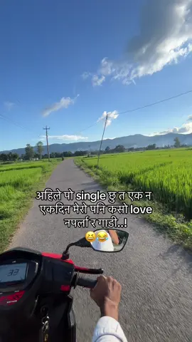Hainata😆😂#fypシ゚ #lyamahora #tulsipurmuser❣️ #sujanchhetry #viral 