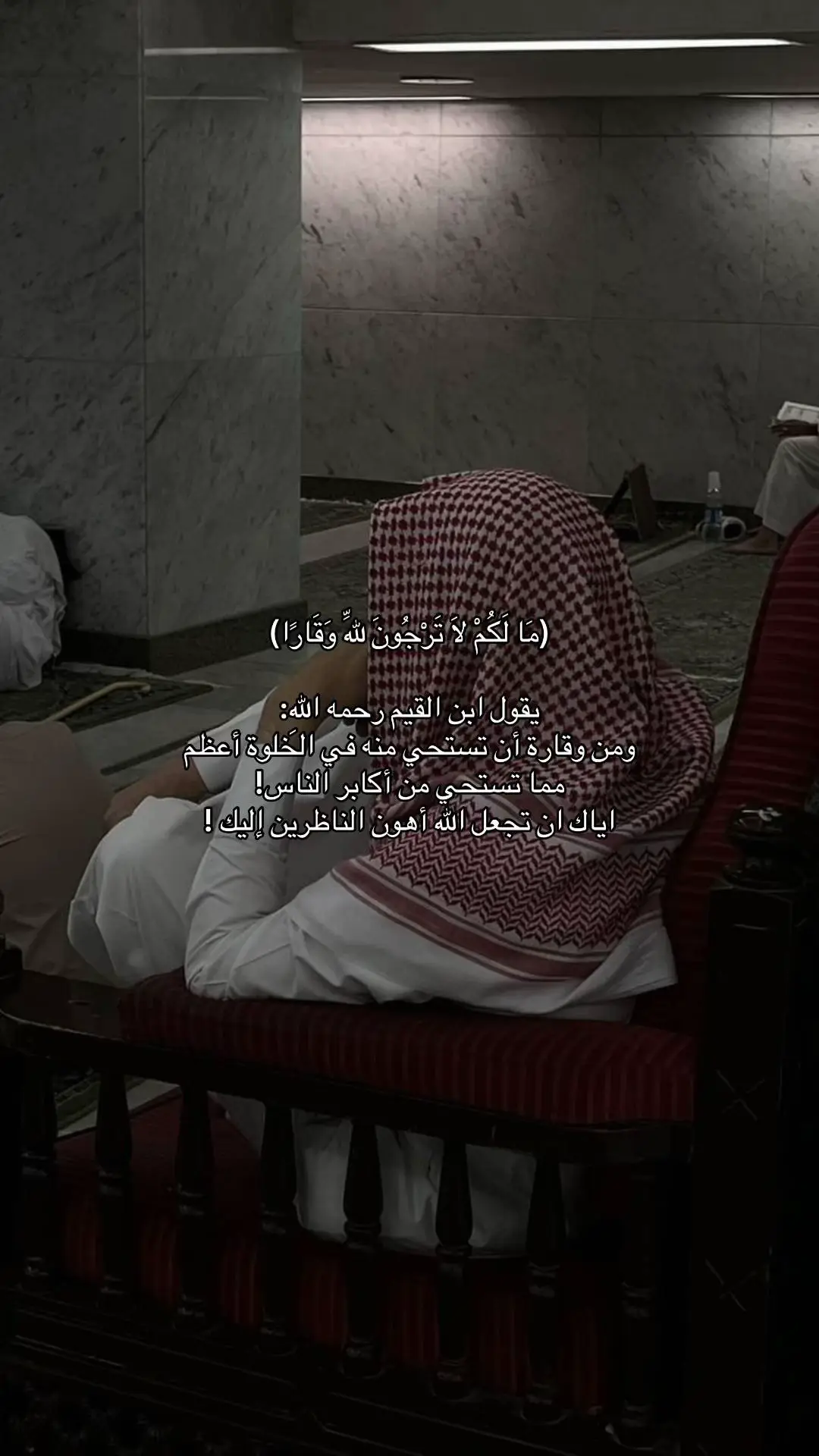#موعظة #اجر #explore #viral #استغفرالله 