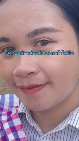 รักตัวเองดีที่สุด#ลัดดาบิวตี้#tiktokshop#tiktokshopครีเอเตอร์ 