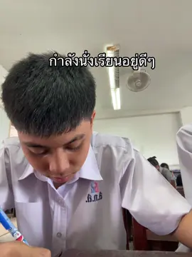ห้าห้า#สวนสมุทร #นิวนะจ้ะ 