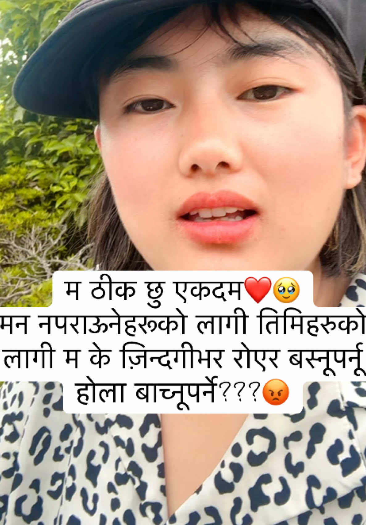 #creatorsearchinsights जीवनमा उतारचढाव आउनु स्वाभाविक हो । कहिले खुशी, कहिले दुःख, कहिले सफलता त कहिले असफलता — यी सबैले नै जीवनलाई पूर्णता दिन्छन् । उतारचढावलाई स्वीकार गर्ने 👉 चुनौतीलाई सिकाइको अवसर मान्ने 👉 धैर्य, आत्मविश्वास र आशावादी सोचले अगाडि बढ्ने#positivethought#mylifemystylemyrulsmyattidute#nepalipeopleinjapan#tiktoknepaljapan