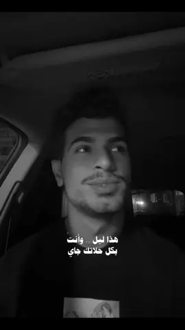 وأتشهاك 🖤  #الحسن_مؤيد #شعر  #هاشم_العربي #توني  #شعراء_وذواقين_الشعر_الشعبي 