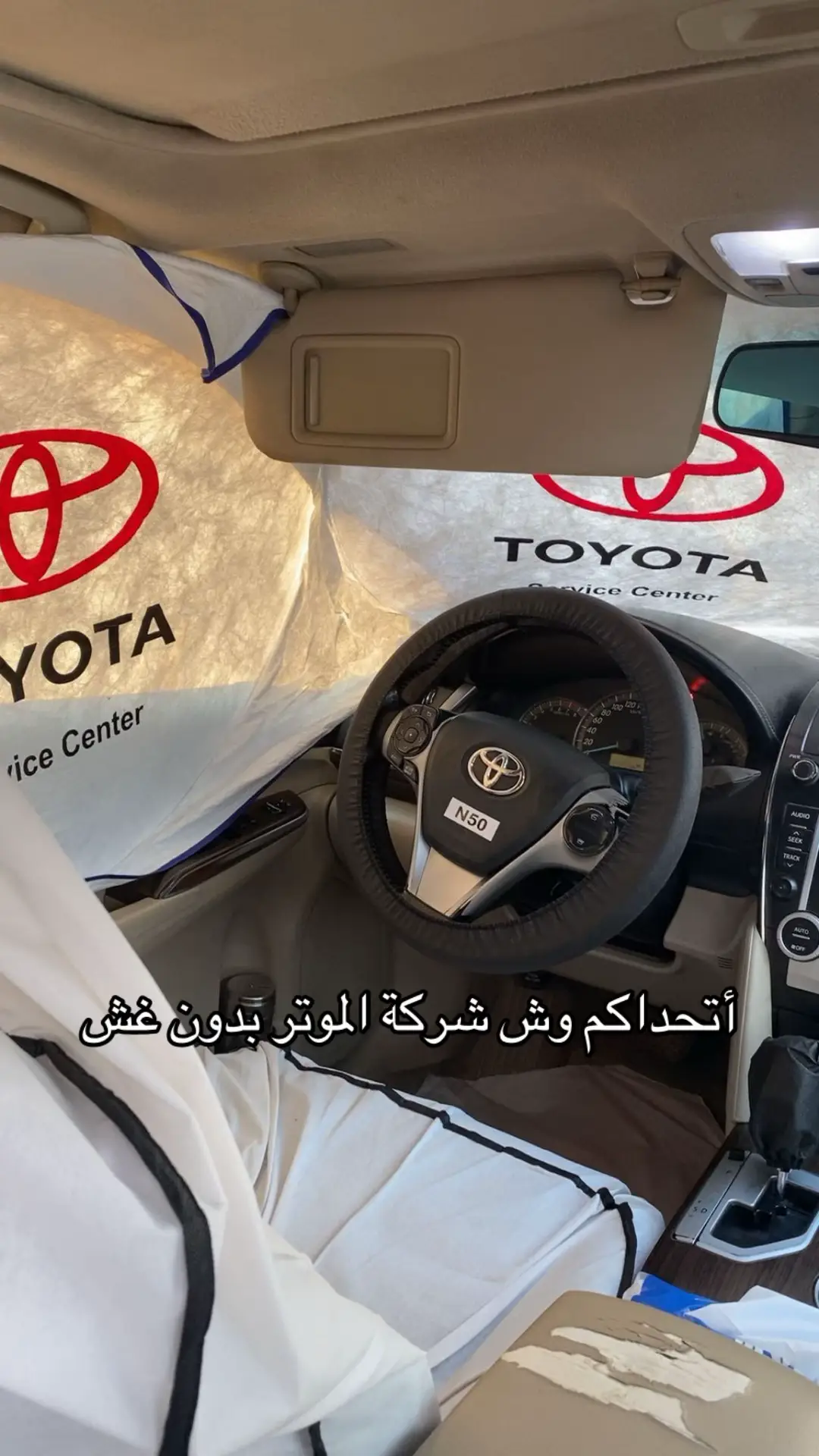 للمعلوميه تراه مو صيني علمتكم #كامري_ابومحمد #كامري2015_ماشاءالله🎖️ #tiktokouni #fyp #vip 