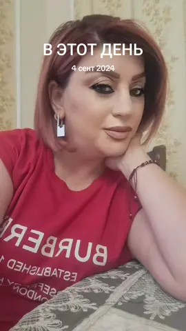 #ВэтотДень