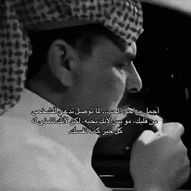 #ضيدان_بن_قضعان #شعر #fyp #fyp #foryoupage 