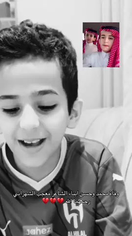 #معجب_الشهراني #وفاه #موت