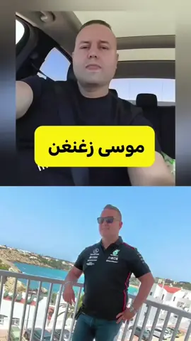 موسى الريفي بتحدى المغاربة ويكدب جميع الاشعات حول اعتقاله