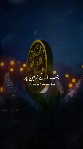 اللہم صلی علی محمد ال محمد