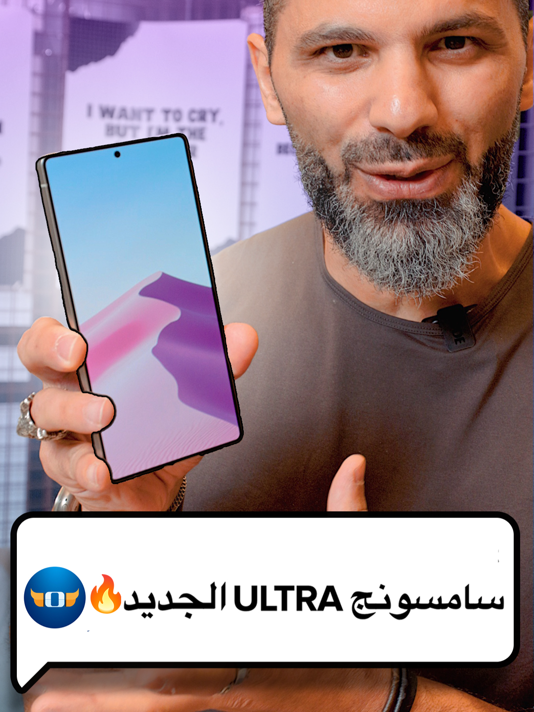 ⁨	ألترا جديد عملاق من سامسونج 🔥 مع عضو جديد لعائلة S25 !!  ما رأيكم في الأجهزة الجديدة ؟؟⁩
