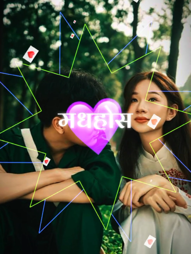 हल्का शीत मुस्कानमा चम्किएको चन्द्रवदन#fyp #dineshchy167 #statusvideo #foryoupagе #tikapurkailali 