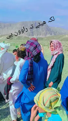مونگ چے درزو وزیرستان تہ ڈیر ووڑکی بہ مڑہ وی #lawangeen #khadar khil#viralvideo #