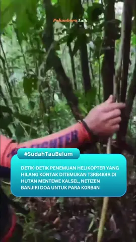 Badan Nasional Pencarian dan Pertolongan (Basarnas) secara resmi mengonfirmasi penemuan bangkai helikopter PK-RGH yang hilang kontak sejak Senin, di Kecamatan Mantewe, Kabupaten Tanah Bumbu, Kalimantan Selatan (Kalsel).  Helikopter yang hilang kontak saat terbang di ketinggian 3.000 kaki itu ditemukan dalam kondisi h4ngvs t3rb4k4r, Rabu (3/9/2025) sore di tengah hutan belantara. Tak jauh dari bangkai helikopter, tim SAR gabungan menemukan satu j4s4d dalam kondisi hangus. Tim SAR menduga ada k0rb4n lain di dalam kabin yang t3rb4k4r. Diketahui, sebuah helikopter PK-RGH milik Eastindo Air dilaporkan hilang kontak di wilayah Kecamatan Mantewe, Kabupaten Tanah Bumbu, Kalsel, Senin (1/9/2025). Helikopter dengan nomor penerbangan BK 117-D3 tersebut berangkat dari Bandar Udara Gusti Sjamsir Alam yang terletak di Kabupaten Kotabaru, Kalsel, dengan tujuan Palangkaraya, Kalimantan Tengah (Kalteng).  Berdasarkan manifest penumpang yang dirilis oleh Basarnas Banjarmasin, terdapat 8 orang yang berada di dalam heli. Dua orang merupakan pilot dan teknisi mesin atau engineer, sementara 6 orang lainnya adalah penumpang. Berdasarkan waktu keberangkatan sampai dengan dinyatakan hilang kontak, helikopter PK-RGH baru mengudara selama 8 menit. Dikutip kompas.com Dalam kejadian ini netizen membanjiri komentar dengan mengucapkan belasungkawa kepada kru, pimpinan, staff yang menjadi k0rb4n dalam tr4g3d1 dan dilihat dari komentar netizen, k0rb4n tersebut salah satunya ada warga pekanbaru Dokumen. forg0t_name, indosiar, metrotv, freshgrape_clic Edit by : pekanbarutalk #pekanbarutalk #eastindonesia #eastindoair #helikopterPK-RGH #pekanbaruviral 