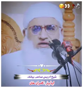 خدا اور اس کے فرشتے آپ ﷺ پر درود بھیجتے ہیں۔ اے 💯! ايمان والو 🖤.!! تم بھی ان  ﷺ پر درود و سلام بھیجو۔👇 اللَّهُمَّ صَلَّ عَلَى مُحَمَّدٍ وَ عَلَى آلِ مُحَمَّدٍ كَمَا صَلَّيْتَ عَلَى إِبْرَاهِيمَ وَعَلَى آلِ إِبْرَاهِيمَ إِنَّكَ حَمِيدٌ مَجِيدٌ .❤️ اللَّهُمَّ بَارِكْ عَلَى مُحَمَّدٍ وَ عَلَى آلِ مُحَمَّدٍ كَمَا بَارَكْتَ عَلَى إِبْرَاهِيمَ وَعَلَى آلِ إِبْرَاهِيمَ إِنَّكَ حَمِيدٌ  مَجِيدٌ ❤️ TIKTOK I'D👇👇👇👇  Mobinkhan40    Islamic videos  #islamabadbeautyofpakistan #Islamabad #islamicrepublicofpakistan #Pakistan #beautifuldestinations #beauty #blogger #bloggersofinstagram #MargallaHills #mountains #live #dawndotcom #lateefgabol #morningvibes #northernareasofpakistan #rainbow #winter #islamabadians #Lahore 