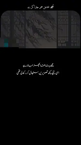 #congratulation #jana #youlostme 