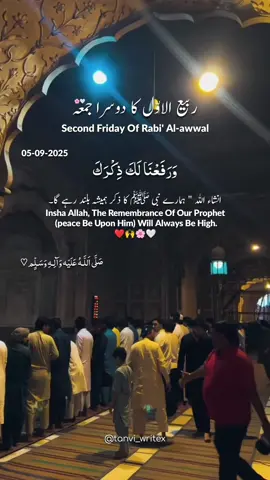 Second Friday Of Rabi' Al-awwal💗💫 . . . . . . . . . . #reels #explorepage✨  #trendingreels #kaamkibaat #tanvi_writex 