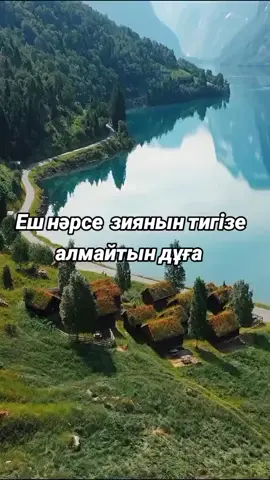 #CapCut #fyp #for #дұға 