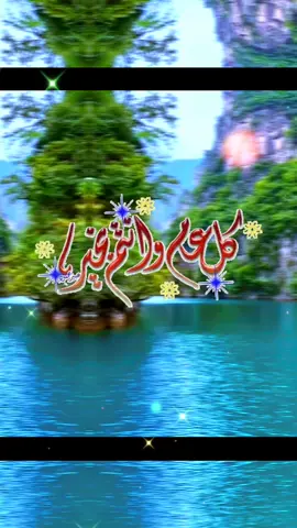#viralvideo #fyppppppppppppppppppppppp #كل_عام_وانتم_بخير #مولد_النبوي_الشريف_مبارك #تهنئة_بالمولد_النبوي_الشريف 