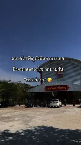#เทรนด์วันนี้ #ยืมลงสตอรี่ได้ #ฟีดดดシ #เปิดการมองเห็น #สตอรี่ความรู้สึก 