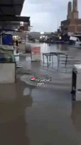 الناصرية للأفضل #الناصرية #بغداد #fyp #viral #foryou 