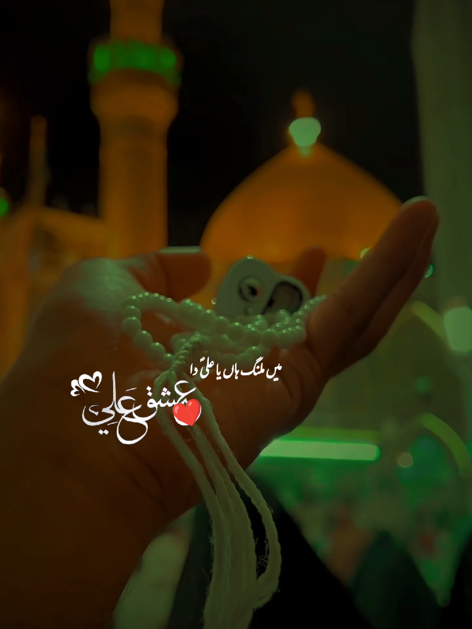 Main Malang Han Ya Aliع Da 🙏🥰#foruyou #foryoupagе #fyp #unfreezemyacount #💫glintofthoughts💫 