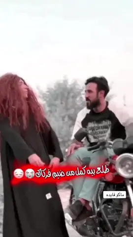 طلع بيه كمل من ضيم فركاك يسئلوني وكلهم هاذه سمسم ماكو فايده تصميم اخي @♯̶ تعبوککککك🇦🇪¹✘ عادت نشر #حجي_حلحول #حجي_حلحول_واحد_ناصريه 