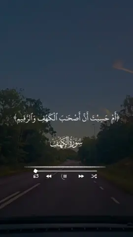 #CapCut #هدوء⏱🖤🎧 #اصبحنا_واصبح_الملك_لله #قران_كريم #لايك__explore___ 