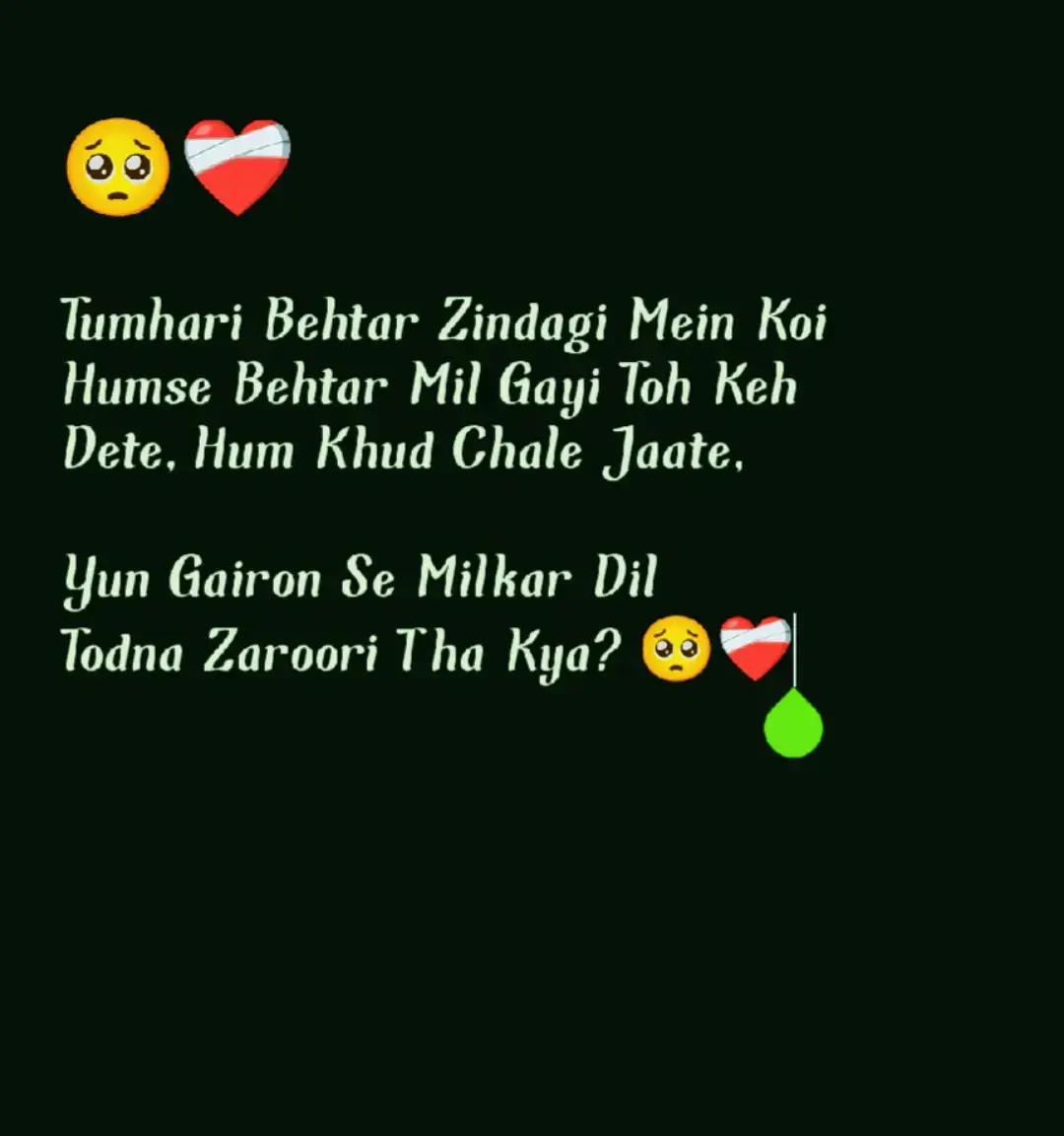 #dilkadard #lifelessheart #brokentrust #brokenheart 