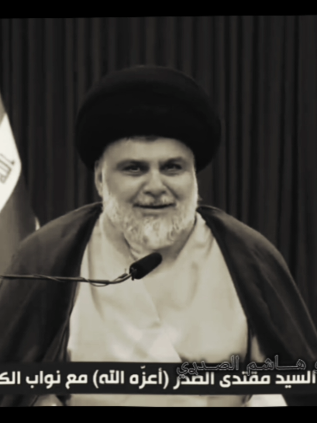 ما عجبني الفيديو بس للتذكرة + سرايا سلام🙏🏻حشد الشعبي🤏🏻💙 .  .  .  ..  .  .  .  .  .  .  .  .  #سرايا_السلام_لَوٌآء_315_314_313_ #الحشد_الشعبي_المقدس #سيد_علي_السيستاني #سيد_مقتدى_ابوهاشم_روحي_لك_الفداء #سرايا_السلام_حماة_الوطن🇮🇶🇮🇶 #السيد_مقتدى_للصدر #السيد_الشهيد_محمدالصدر_قـ_الله_سره #الشعب_الصيني_ماله_حل😂😂 