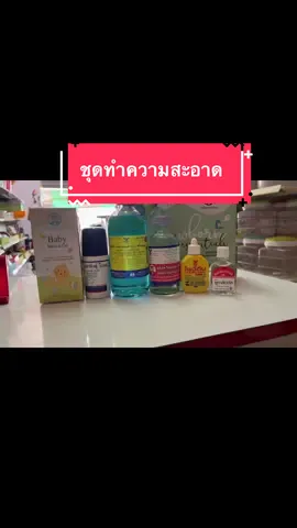 วิทยาศรม ชุดของขวัญสำหรับเด็ก #วิทยาศรม #มหาหิงค์ #เด็กแรกเกิด #ขึ้นฟีดเถอะ #แม่มือใหม่  