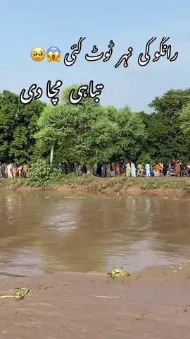 #videoviral #videoviral #fouryou #plzzz_saport_me_tiktoklover #سنگت_ویڈیو_وائرل_کریسو_آپ_ہیں🥹💔❤️‍ #fouryourepage 
