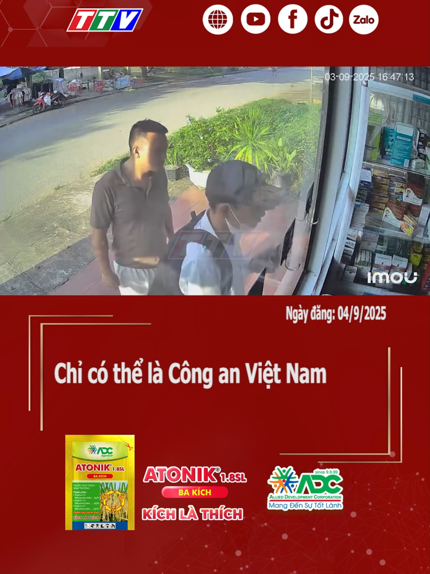 Chỉ có thể là Công an Việt Nam #longantv #mcv #tiktoknews #new #62longan #70tayninh