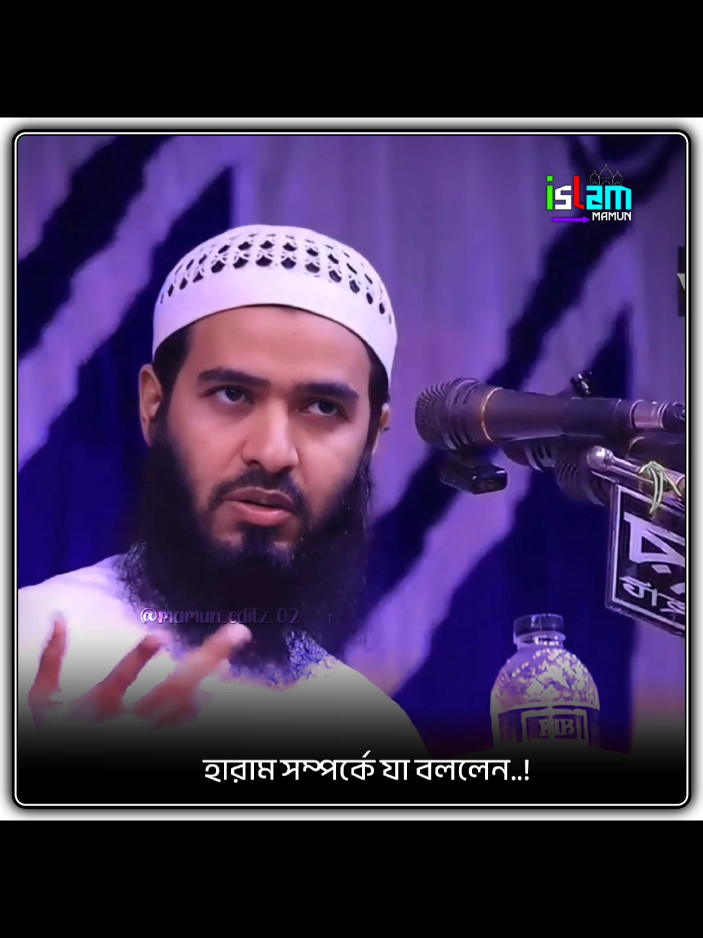 কথা এভাবে সাহস নিয়ে বলতে হবে.!🥲#jamshedmojumdar #foryou #fyp #foryoupage @TikTok @TikTok Bangladesh 