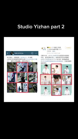 ini sangat jelas.  #wangyibo #wangyibo王一博 #xiaozhan #yizhan #bjyxszd #bojunyixiao 