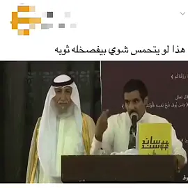 #الشعب_الصيني_ماله_حل😂😂 #pov #كوميدي #trending #comedia 