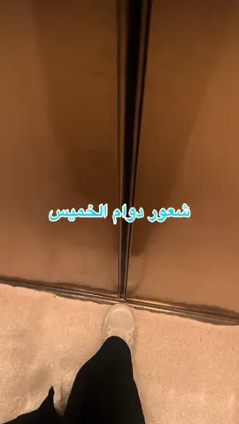 #الشعب_الصيني_ماله_حل😂😂 #الرياض #الرياض_جده_مكه_الدمام_المدينه #مترو_الرياض #جامعة_الملك_سعود 