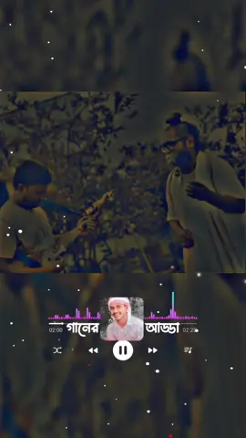 টাকা ছাড়া নাইরে মূল্য দুনিয়ার ভিতর এমন টাকা বানাইলো কোন আজব কারিগর 🚶‍♂️😭🎵🎧 #foryou #foryoupageofficiall #ganer_adda_01 #গানের_আড্ডা #bdtiktokofficial🇧🇩 @TikTok Bangladesh @꧁༻⫸🥀🦋💫ᏚᎻᎾᏌᎡᎾᏙ💫🦋🥀⫷༺꧂ @꧁༻⫸অচেনা শহর🏡༺꧂ @💫মিথ্যা শহর💫🛖 