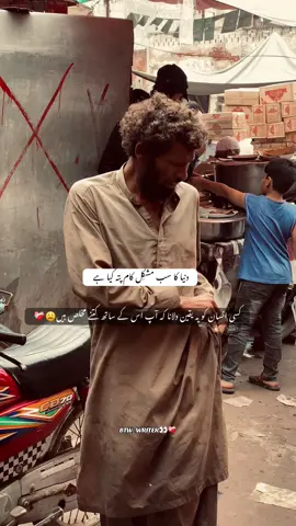 #sadvibes #pleaseviralmyvideotiktok #pleaseunfrezzemyaccount #foryoupage 