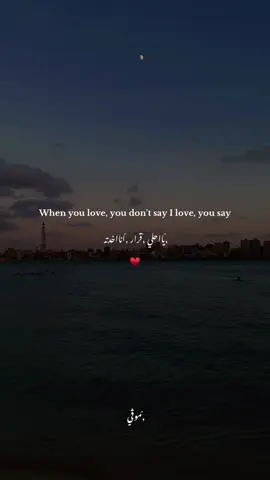 ي احلي قرار أنا اخدته ♥️#الشعب_الصيني_ماله_حل😂😂 #اكسبلورexplore #ترند #هشتاج #اكسبلور 