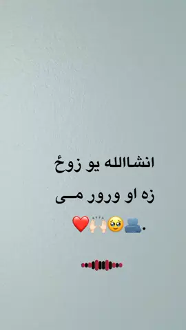 #پشتون_تاجیک_هزاره_ازبک_زنده_باد🇦🇫 .