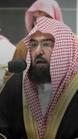 ﴿آمَنَ الرَّسولُ بِما أُنزِلَ إِلَيهِ مِن رَبِّهِ وَالمُؤمِنونَ كُلٌّ آمَنَ بِاللَّهِ وَمَلائِكَتِهِ وَكُتُبِهِ وَرُسُلِهِ لا نُفَرِّقُ بَينَ أَحَدٍ مِن رُسُلِهِ وَقالوا سَمِعنا وَأَطَعنا غُفرانَكَ رَبَّنا وَإِلَيكَ المَصيرُ﴾ #عبدالرحمن_السديس #الحرم_المكي #islamic_video #سورة_البقرة #مكة 