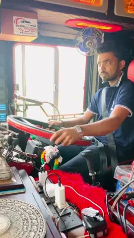එයාව පණ වගේ රකින තවත් නිහඩ චරිතයක් ❤️‍🩹 @Nuwan  #සින්දගී #vvip #busmodification #fyyyyyyyyyyyyyyyyyyy #ashokleyland 