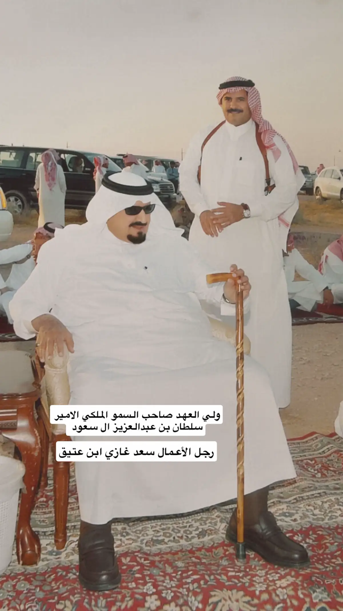 #سلطان_الخير #ابن_عتيق 💚