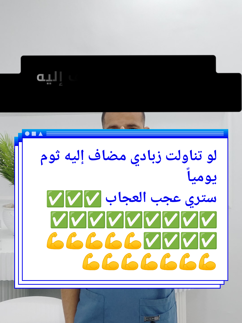 فائده تناول الثوم مع الزبادي #الثوم_فوائده #صحتك_في_دقيقة #الضغط #معلومات_عامة #معلومات_طبية 