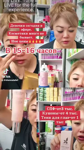 #хочуврекомендации #Корея #онлайн #шопинг #