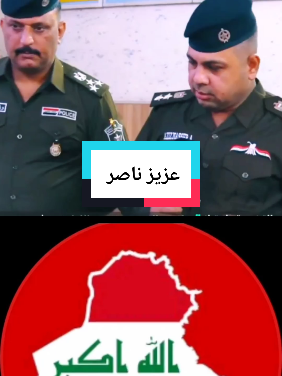 #عزيز_ناصر #متابعه #العراق_السعوديه_الاردن_الخليج #حسين_ال_طالب #ابوجنه_بخيل_الميصلي_على_النبي 