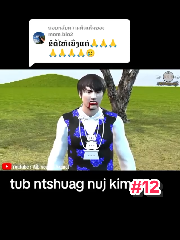 ตอบกลับ @mom.bio2 