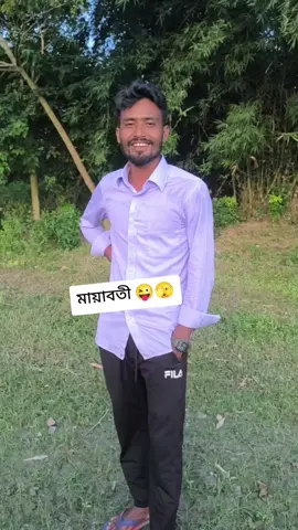 আপনারাও কি করছেন ভুল#topfunny #shorts #newfunnyvideo #funnyvideos #funny 