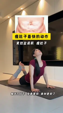 #fyp #pilatesworkout #workoutchallenge #foryou #olahraga 