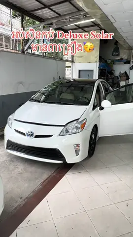 Telegram: 0965553132 / 017553132  📍ទីតាំងឃ្លាំង៖ ក្រោយផ្សារសំណង់១២ ផ្លូវលេខ261 សង្កាត់បឹងសាឡាង ខណ្ឌទួលគោក រាជធានីភ្នំពេញ។  #https://maps.app.goo.gl/gQeA65qEge5Kip9q6 